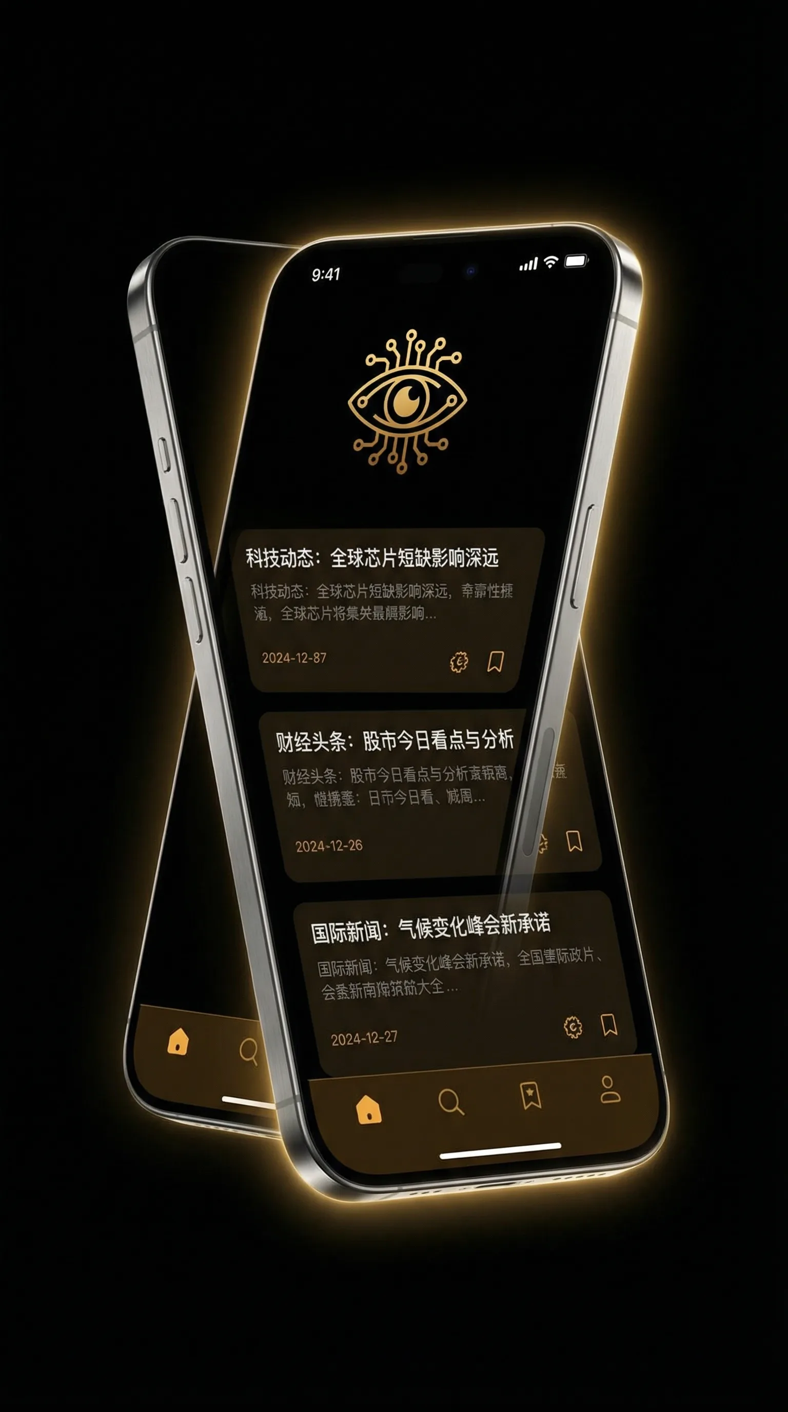配音帝 - 移动端情报客户端界面